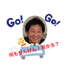 ひできちのスタンプ1（個別スタンプ：8）