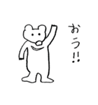 脱力！ 森のなかまたち（個別スタンプ：1）