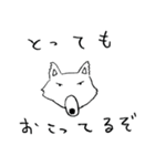 脱力！ 森のなかまたち（個別スタンプ：6）