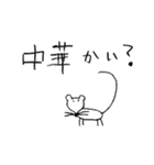 脱力！ 森のなかまたち（個別スタンプ：8）