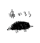 脱力！ 森のなかまたち（個別スタンプ：10）
