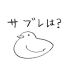 脱力！ 森のなかまたち（個別スタンプ：13）