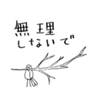 脱力！ 森のなかまたち（個別スタンプ：14）