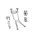 脱力！ 森のなかまたち（個別スタンプ：19）
