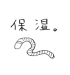 脱力！ 森のなかまたち（個別スタンプ：20）