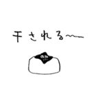 脱力！ 森のなかまたち（個別スタンプ：25）