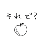 脱力！ 森のなかまたち（個別スタンプ：26）