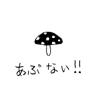 脱力！ 森のなかまたち（個別スタンプ：28）