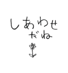 脱力！ 森のなかまたち（個別スタンプ：29）