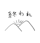 脱力！ 森のなかまたち（個別スタンプ：33）