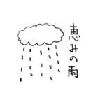 脱力！ 森のなかまたち（個別スタンプ：34）