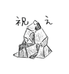 脱力！ 森のなかまたち（個別スタンプ：35）