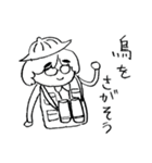 脱力！ 森のなかまたち（個別スタンプ：36）