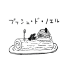 脱力！ 森のなかまたち（個別スタンプ：40）