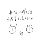 ぱちくりぱち子の毎日。（個別スタンプ：9）