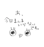 ぱちくりぱち子の毎日。（個別スタンプ：10）