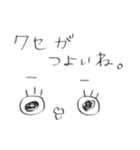 ぱちくりぱち子の毎日。（個別スタンプ：11）