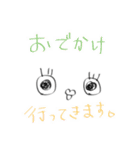 ぱちくりぱち子の毎日。（個別スタンプ：12）