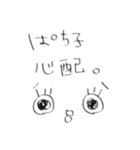 ぱちくりぱち子の毎日。（個別スタンプ：14）