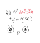 ぱちくりぱち子の毎日。（個別スタンプ：15）