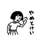 意外と無難なスタンプ（個別スタンプ：37）