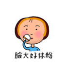 大きな顔の人生（個別スタンプ：3）