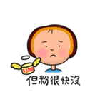 大きな顔の人生（個別スタンプ：4）