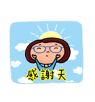 大きな顔の人生（個別スタンプ：6）