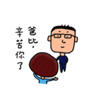 大きな顔の人生（個別スタンプ：7）