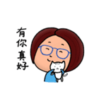 大きな顔の人生（個別スタンプ：8）