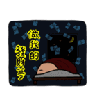 大きな顔の人生（個別スタンプ：9）
