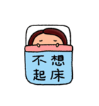 大きな顔の人生（個別スタンプ：13）