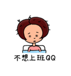 大きな顔の人生（個別スタンプ：14）