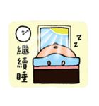 大きな顔の人生（個別スタンプ：23）
