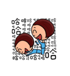 大きな顔の人生（個別スタンプ：25）
