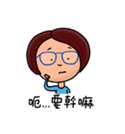 大きな顔の人生（個別スタンプ：26）