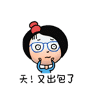 大きな顔の人生（個別スタンプ：27）