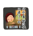 大きな顔の人生（個別スタンプ：30）