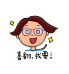 大きな顔の人生（個別スタンプ：33）