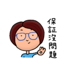 大きな顔の人生（個別スタンプ：35）