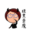 大きな顔の人生（個別スタンプ：36）