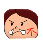 大きな顔の人生（個別スタンプ：40）