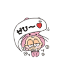 人間ウサギ(敬語)（個別スタンプ：2）