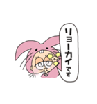 人間ウサギ(敬語)（個別スタンプ：3）