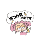 人間ウサギ(敬語)（個別スタンプ：4）