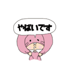 人間ウサギ(敬語)（個別スタンプ：5）