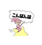 人間ウサギ(敬語)（個別スタンプ：6）
