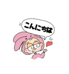 人間ウサギ(敬語)（個別スタンプ：7）