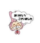 人間ウサギ(敬語)（個別スタンプ：8）