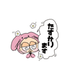 人間ウサギ(敬語)（個別スタンプ：9）